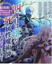 戈壁拍摄纪实封面