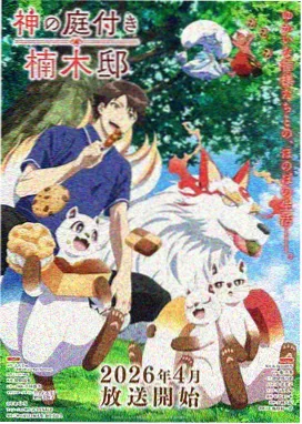 声音设计特辑封面
