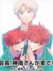 原著漫画对照封面